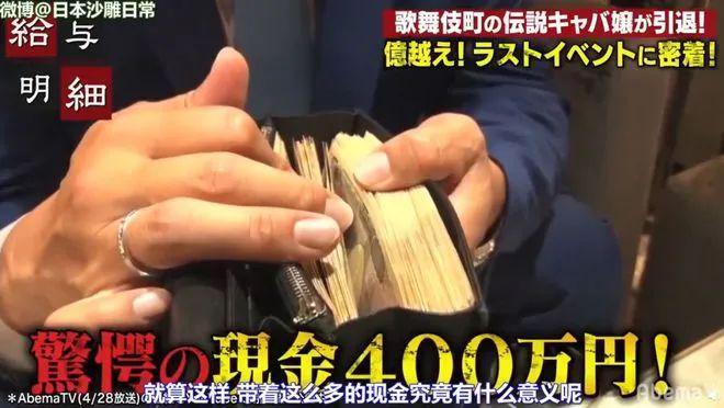 全球“第一陪酒女”：年薪2亿，却滴酒不沾！