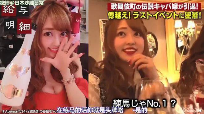 全球“第一陪酒女”：年薪2亿，却滴酒不沾！