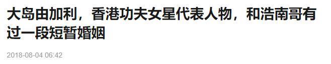 太惨！辛苦养家被娇妻戴绿帽，卷走全部家当？