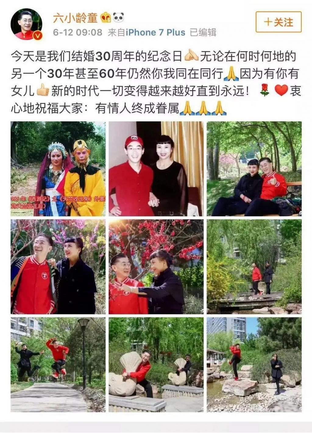 娱乐圈的4对“冷门夫妻”：看似八竿子打不着，太让人意外