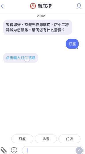 到底什么是“5G消息”？