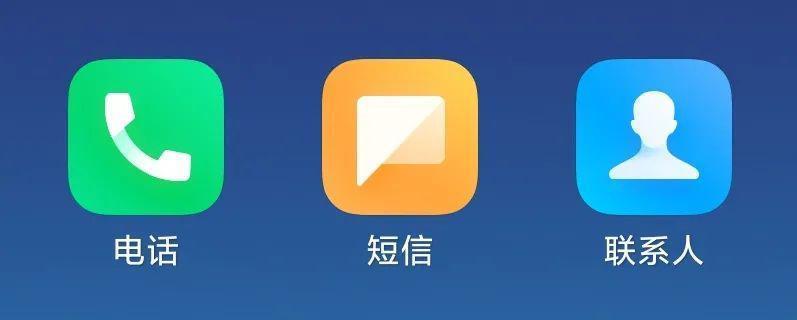 到底什么是“5G消息”？
