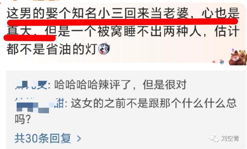 这瓜,何等的卧槽啊……