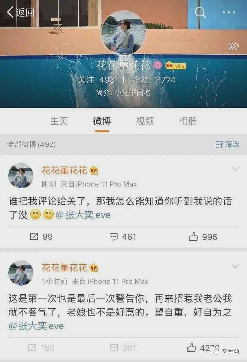 这瓜,何等的卧槽啊……