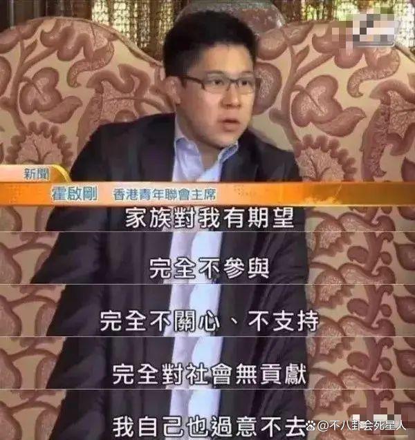 4位港圈超级豪门富三代，保镖随身，个个身家百亿