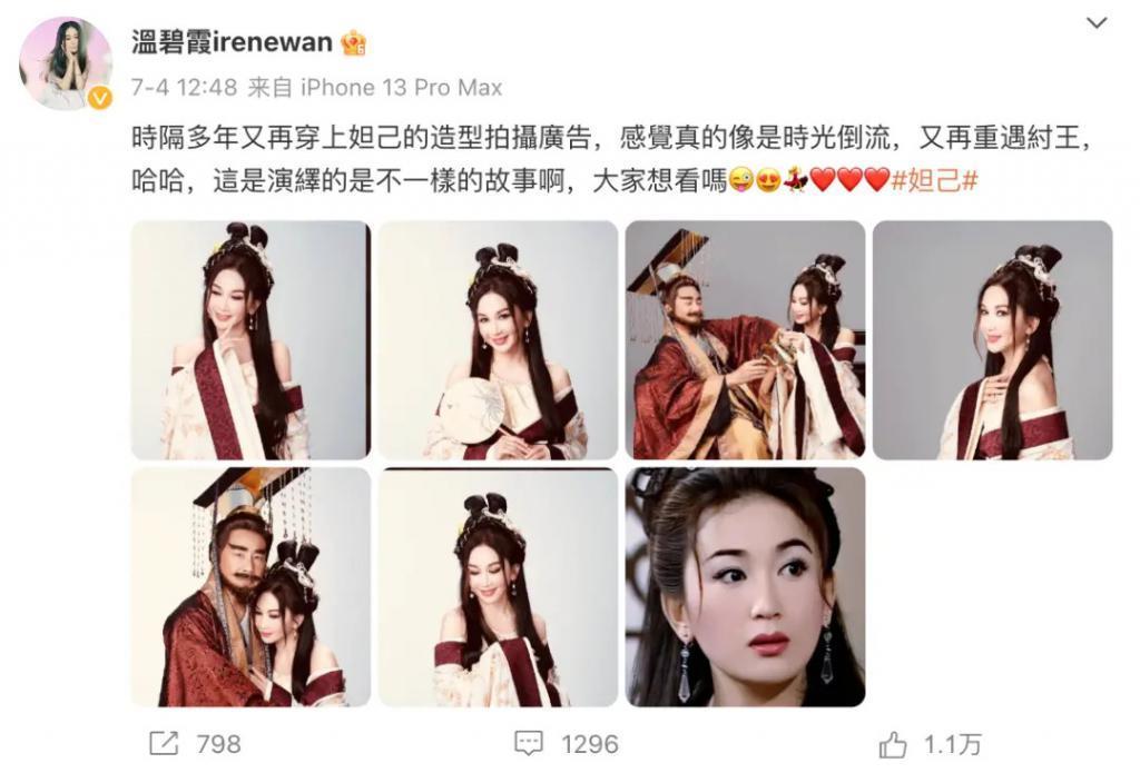 惊艳了一代人的最美“复仇大女主”，如今怎样了？