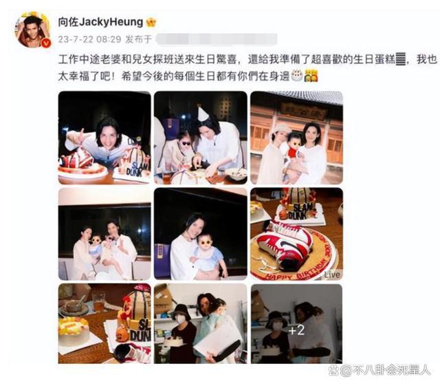 郭碧婷和一对子女，是向佐“洗白”的最好利器