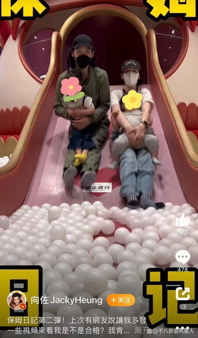 郭碧婷和一对子女，是向佐“洗白”的最好利器