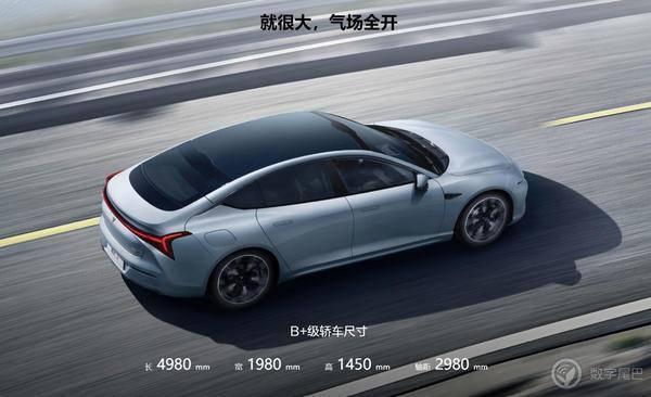 15.98 万元起，车款数量简化，配置调整，2024 款哪吒 S 上市