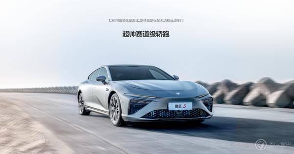 15.98 万元起，车款数量简化，配置调整，2024 款哪吒 S 上市