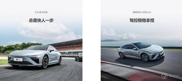 15.98 万元起，车款数量简化，配置调整，2024 款哪吒 S 上市