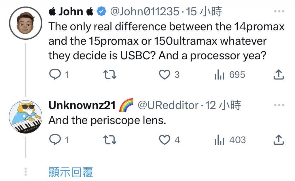 苹果 iPhone 15 Pro 钛版手机实机图曝光：五级钛   铝合金