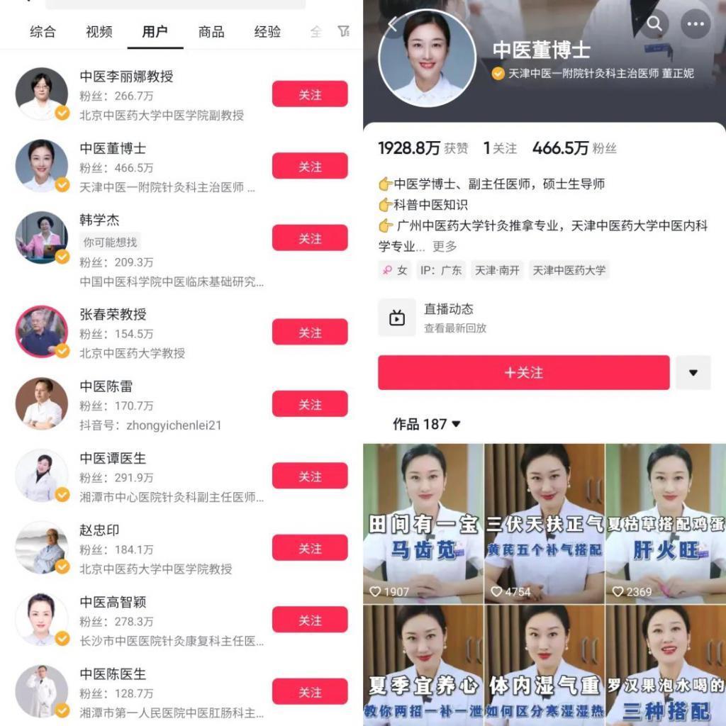 全网浏览量超5亿，三伏天“晒背”是如何走红的？