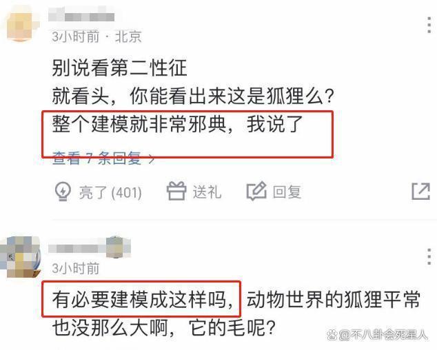 导演乌尔善的“低俗”品味，才是内娱最稀缺的奇景