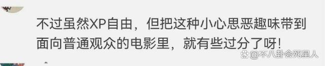 导演乌尔善的“低俗”品味，才是内娱最稀缺的奇景