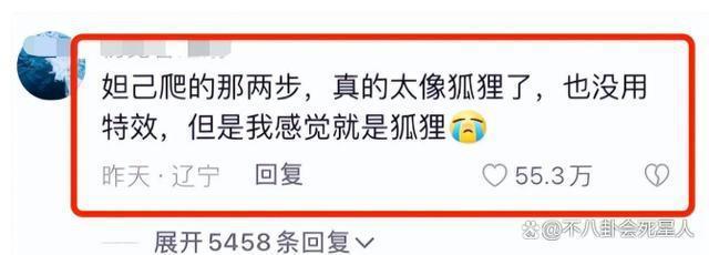 导演乌尔善的“低俗”品味，才是内娱最稀缺的奇景