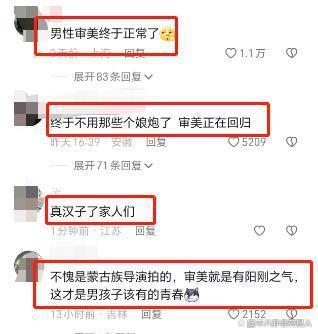 导演乌尔善的“低俗”品味，才是内娱最稀缺的奇景