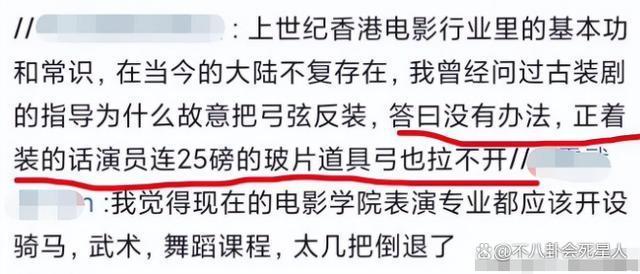 导演乌尔善的“低俗”品味，才是内娱最稀缺的奇景