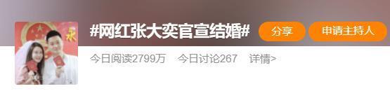 她居然能洗白？