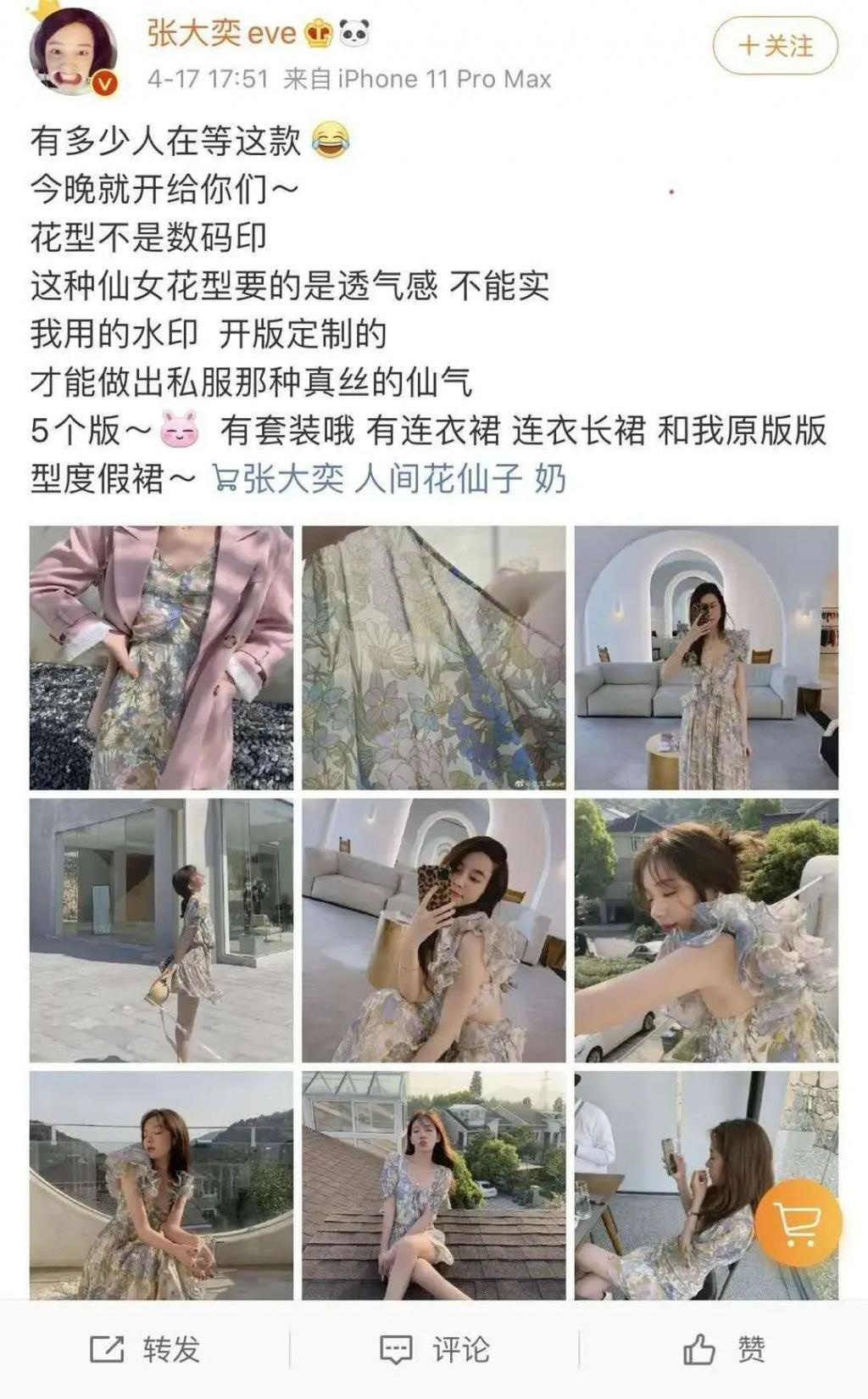 她居然能洗白？