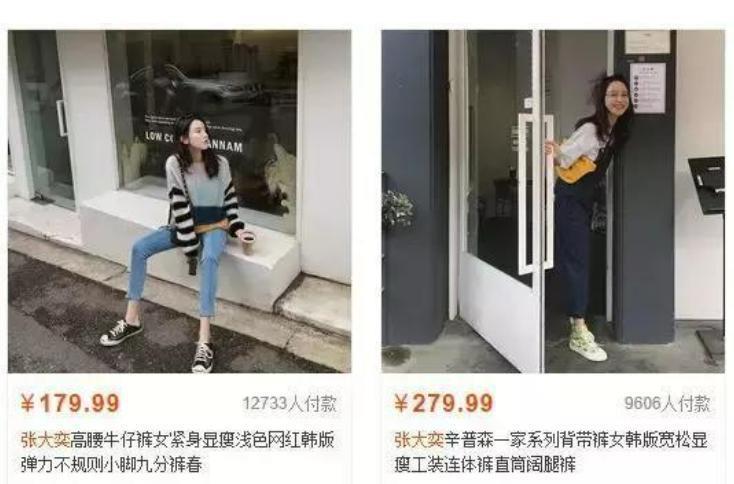 她居然能洗白？