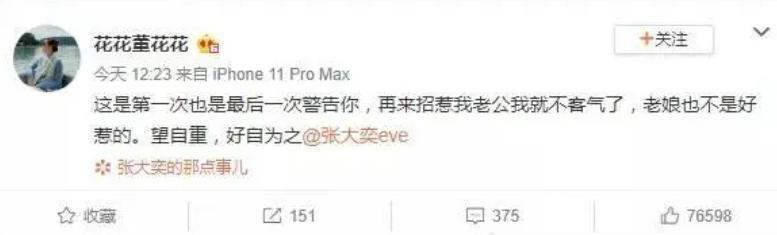 她居然能洗白？