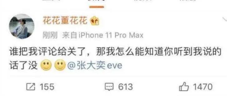 她居然能洗白？