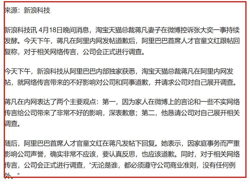 她居然能洗白？