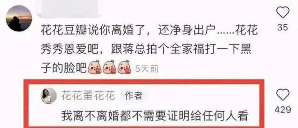 她居然能洗白？