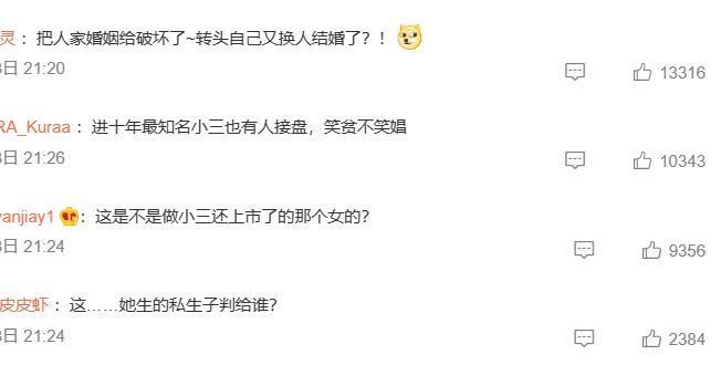 她居然能洗白？