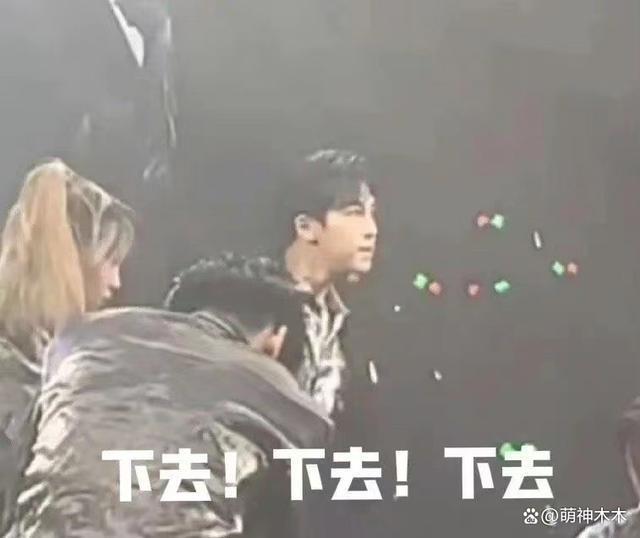 乐华演唱会孟美岐丁泽仁遭驱逐，肖战王一博CP粉太多