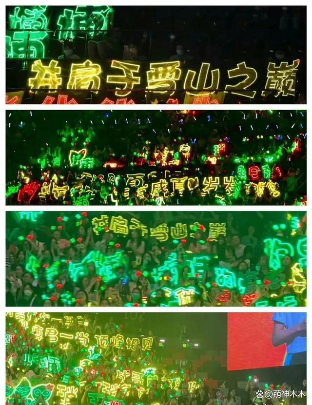 乐华演唱会孟美岐丁泽仁遭驱逐，肖战王一博CP粉太多