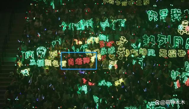 乐华演唱会孟美岐丁泽仁遭驱逐，肖战王一博CP粉太多