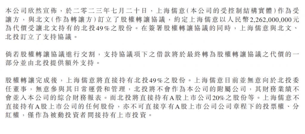 “救急”69岁的王健林 万达年内欲套现规模已达80亿