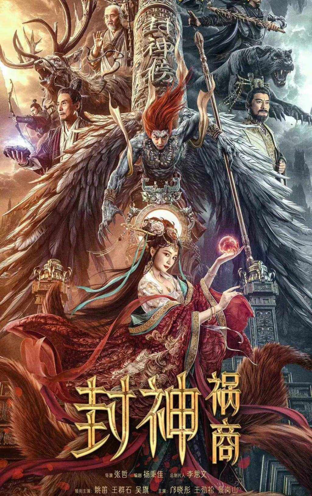 从小三风波到落魄贵妇，姚笛她值得