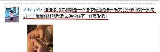 从小三风波到落魄贵妇，姚笛她值得