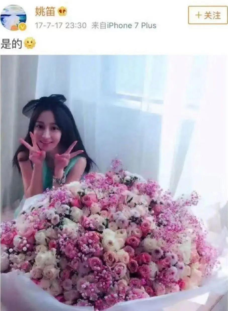 从小三风波到落魄贵妇，姚笛她值得