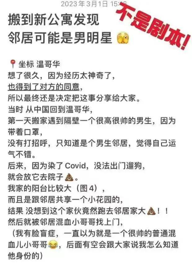 萧亚轩前男友闪婚，“潇洒小姐”破功了