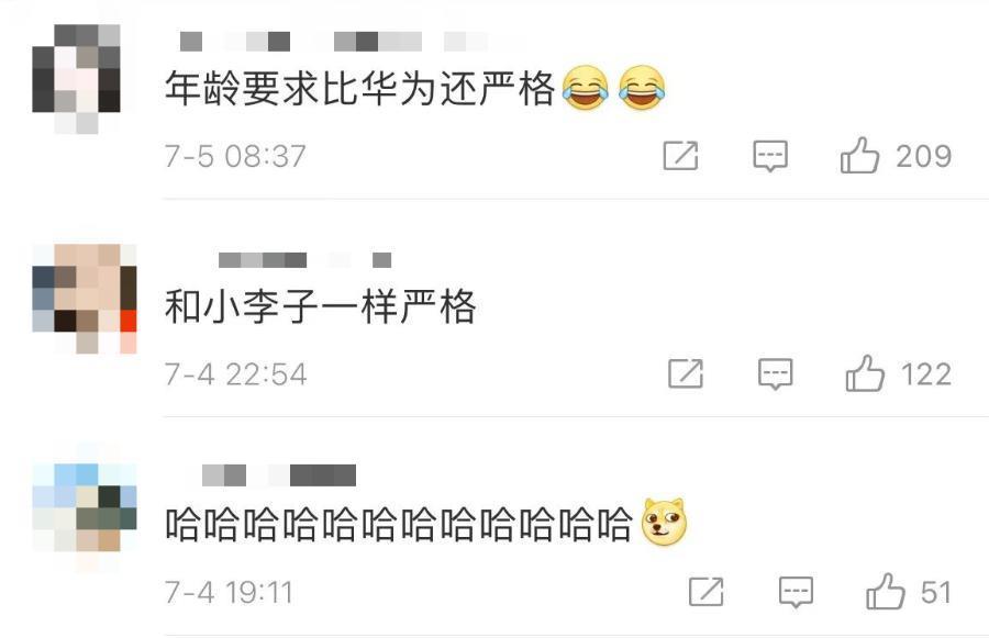 萧亚轩前男友闪婚，“潇洒小姐”破功了