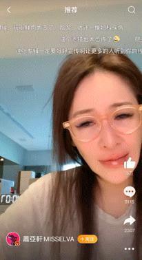 萧亚轩前男友闪婚，“潇洒小姐”破功了