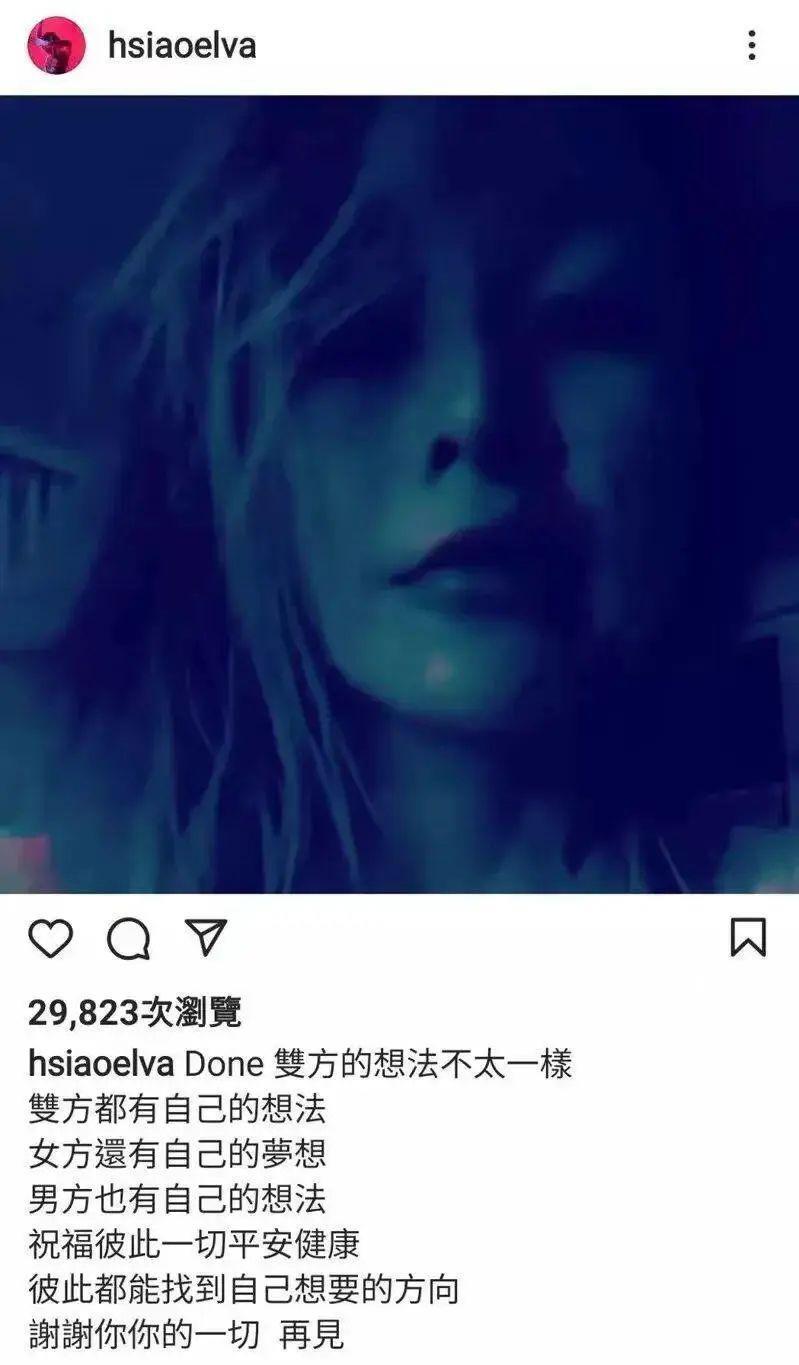 萧亚轩前男友闪婚，“潇洒小姐”破功了