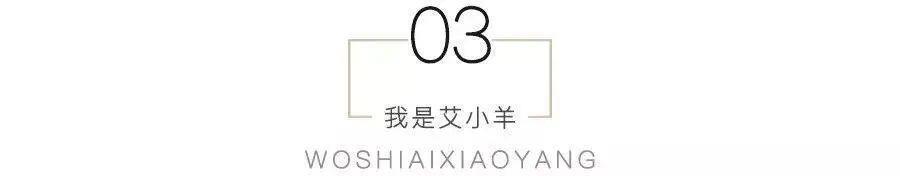 萧亚轩前男友闪婚，“潇洒小姐”破功了