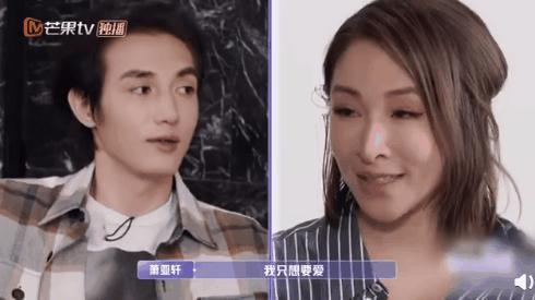 萧亚轩前男友闪婚，“潇洒小姐”破功了