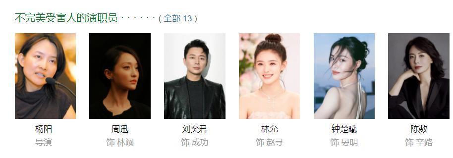 职场性侵！这大尺度剧好刺激！