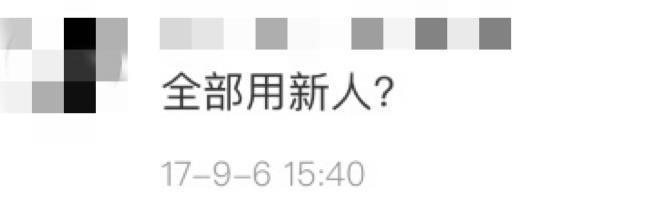 谢天谢地，他们来洗眼了！