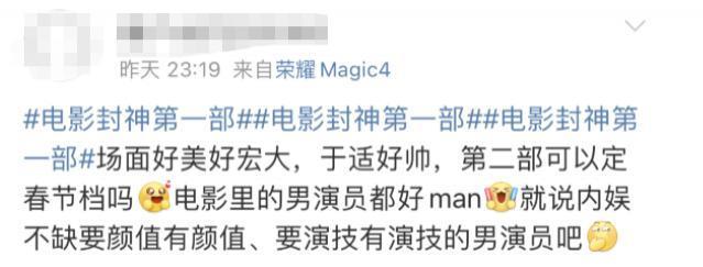 谢天谢地，他们来洗眼了！