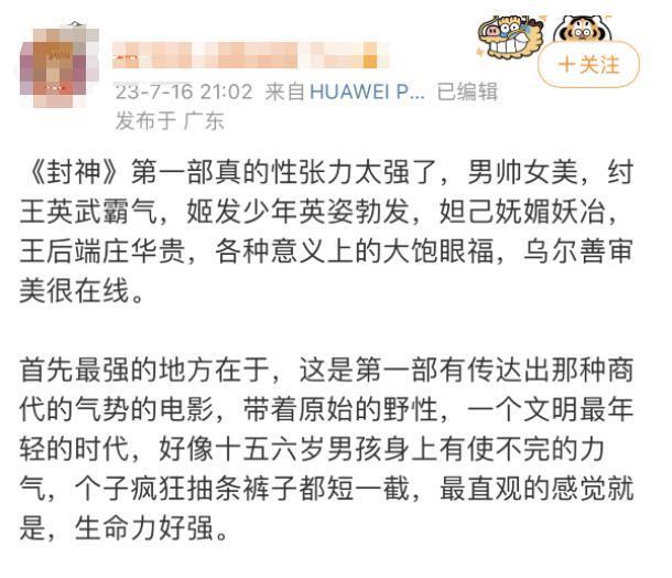 谢天谢地，他们来洗眼了！