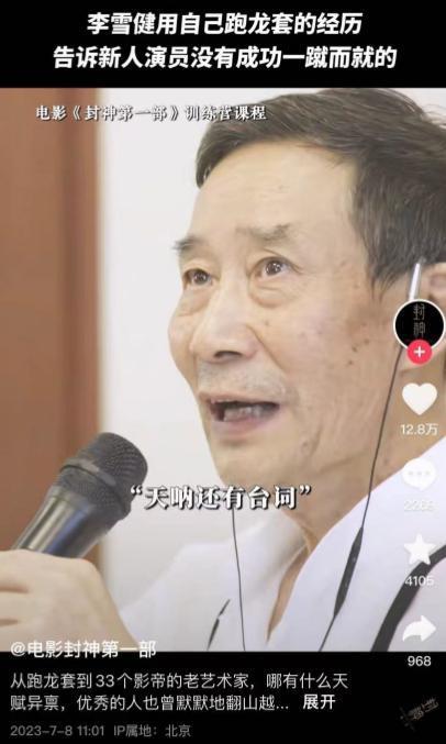 谢天谢地，他们来洗眼了！