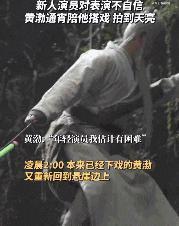 谢天谢地，他们来洗眼了！