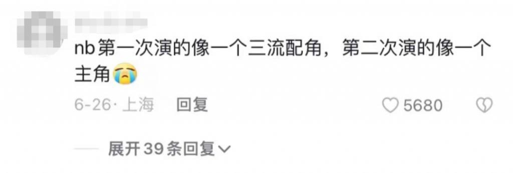 谢天谢地，他们来洗眼了！
